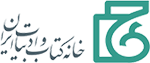  کتاب ها
