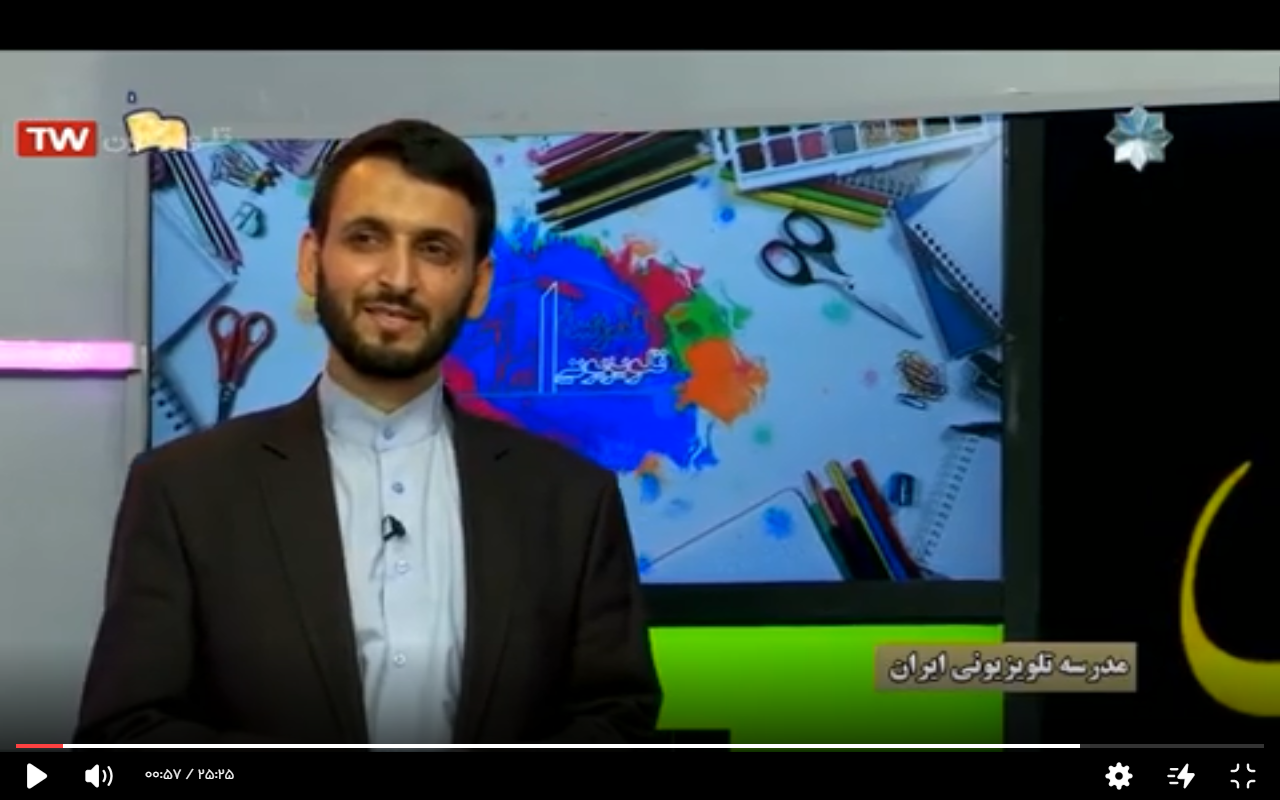 مدرسه تلوزیونی ایران،حسابداری صورتهای مالی، مالیات بر عملکرد، شاخه فنی و حرفه ای، 30 اردیبهشت 1399